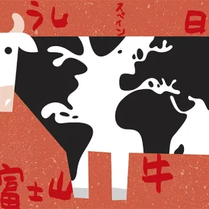 Tokio