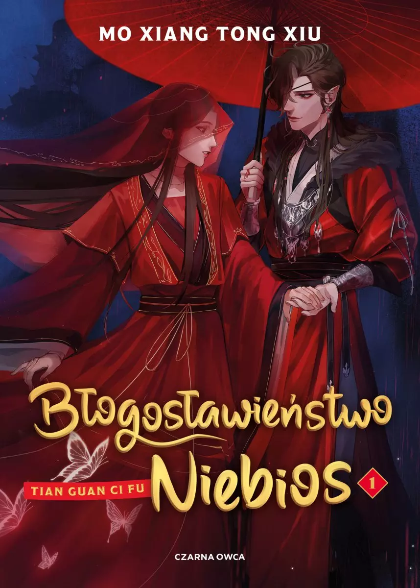 Błogosławieństwo Niebios | Tom 1 2 Błogosławieństwo Niebios | Tom 1