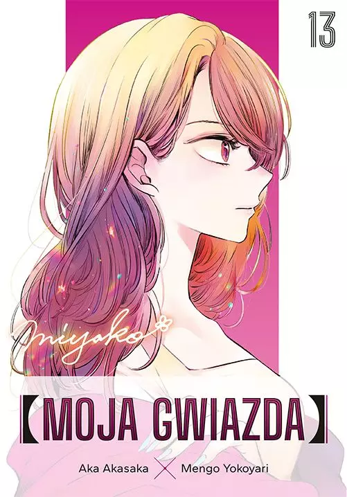 2f4befa3-moja-gwiazda-tom-13.webp Moja gwiazda. Tom 13