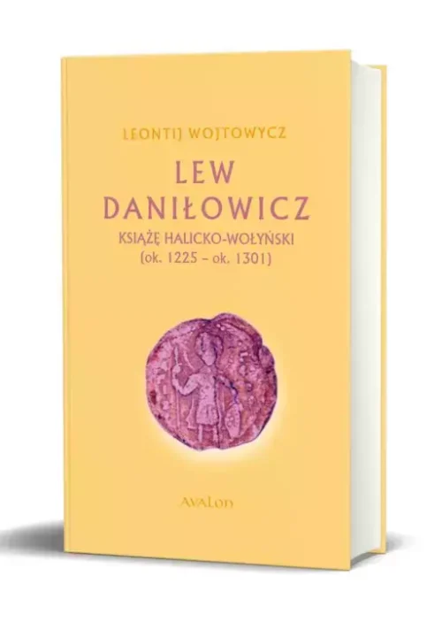 Lew Daniłowicz. Książę halicko-wołyński (ok. 1225-ok. 1301) (okładka twarda)