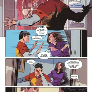Superman Action Comics. Tom 1. Powrót Metallo