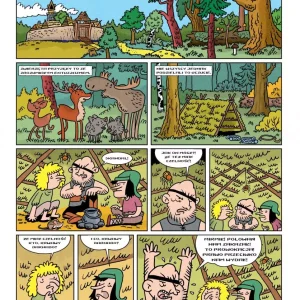 Kajko i Kokosz. Opowieści z Mirmiłowa. Obłęd Hegemona