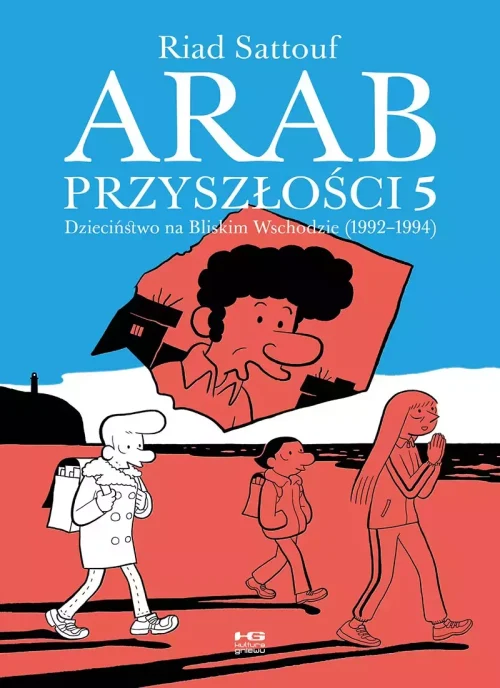 Arab przyszłości. Tom 5. Dzieciństwo na Bliskim Wschodzie (1992-1994)