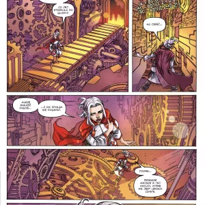 Dungeons & Dragons. Zło u Wrót Baldura. Tom 4