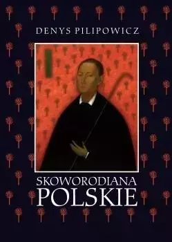 Skoworodiana polskie: Recepcja myśli filozoficznej