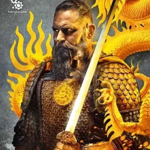 Materia Secunda. Tom 1. Sługa krwi