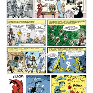 Lucky Luke. Tom 84. Kowboj w bawełnie