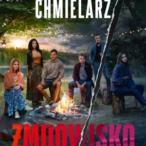Żmijowisko, wydanie filmowe