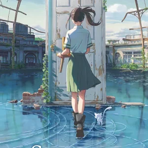 Suzume