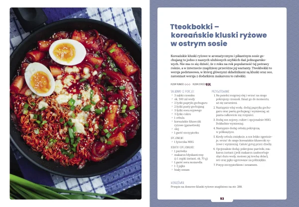 Want a Bite? Wokół ryżu