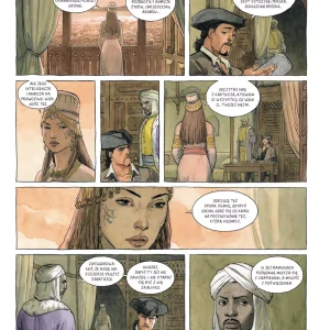 Skorpion | Tom 5 | Egipcjanin Tamose & Grobowiec sługi jedynego boga | Komiks historyczno-przygodowy