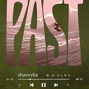 PAST