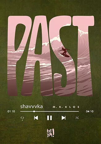 PAST