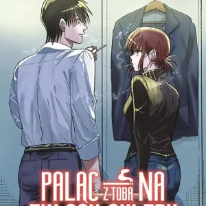 Paląc z tobą na tyłach sklepu #2