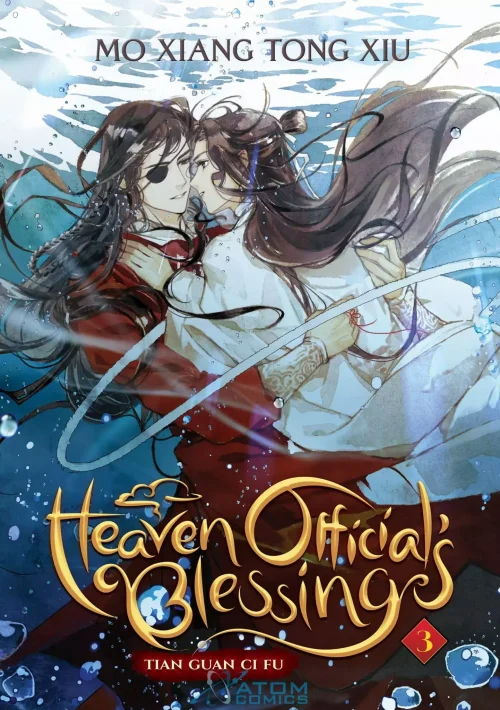 Heaven Official's Blessing. Tian Guan Ci Fu. Novel Volume 3