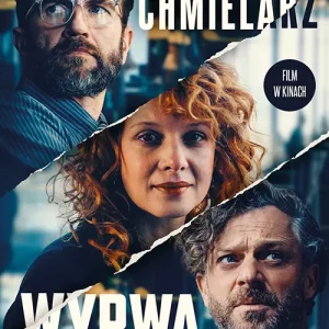 Wyrwa