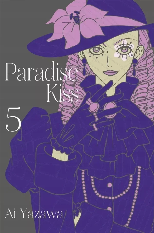 de10e749-paradise-kiss-tom-5.webp Paradise Kiss tom 5
