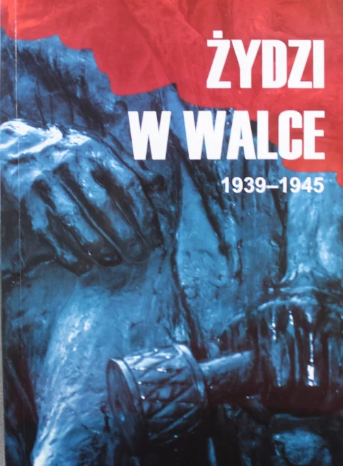 Żydzi w walce. 1939-1945. Tom 1