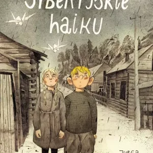 Syberyjskie haiku