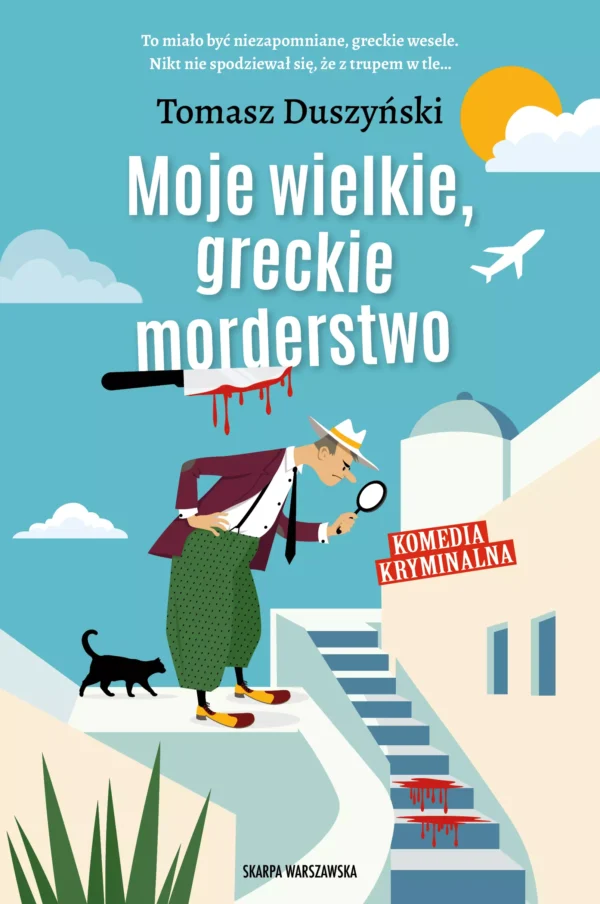 7511523-moje-wielkie-greckie.webp Moje wielkie, greckie morderstwo