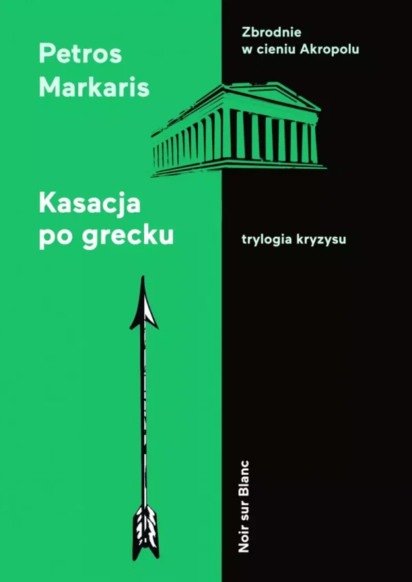 Kasacja po grecku. Trylogia kryzysu. Tom 2