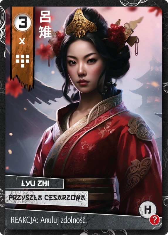 Chu Han – zdjęcie 4
