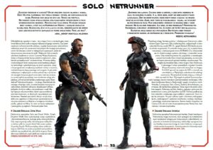 Cyberpunk RED | Gra fabularna – zdjęcie 2