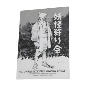 Stowarzyszenie Łowców Yokai